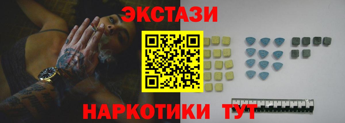 Экстази Дубай  Вход с VPN  Кумертау  ЭКСТАЗИ ешки 