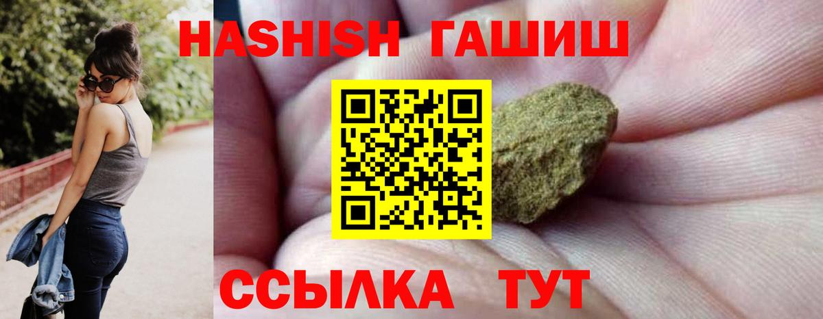 Канабис  Вход с VPN  Экстази  MDMA  Кумертау  Мефедрон   ГАШ 