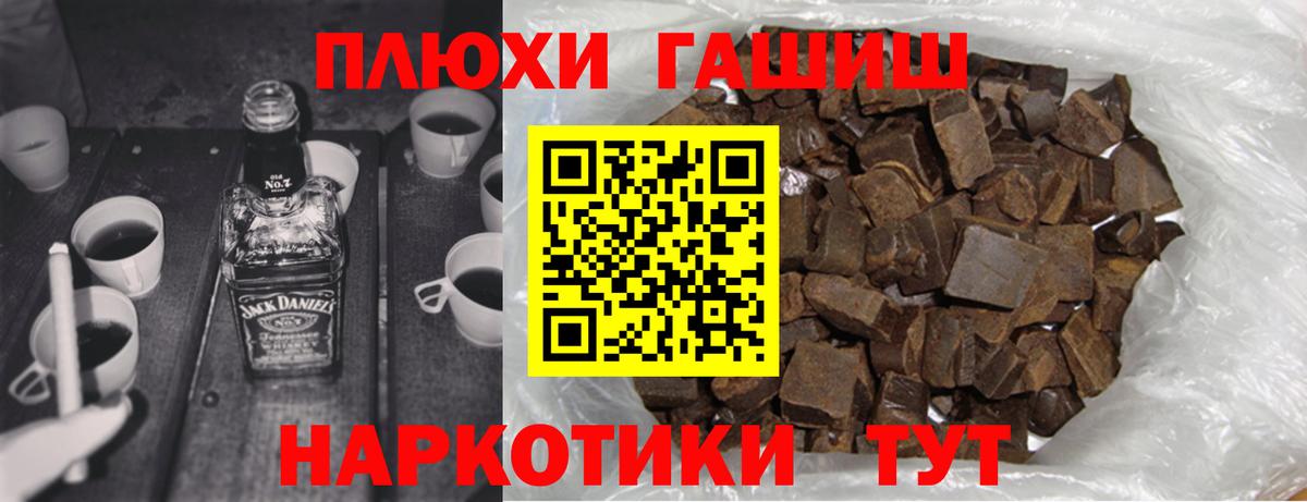 ГАШИШ гашик Кумертау