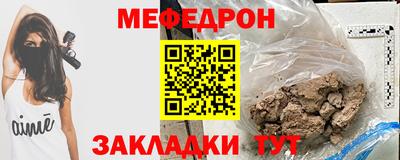синтетический гашиш Жуковский
