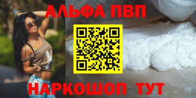 синтетический гашиш Жуковский