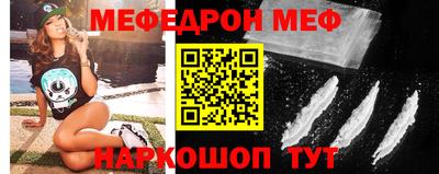молекула духа Заводоуковск