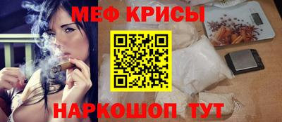 синтетический гашиш Жуковский