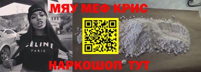 синтетический гашиш Жуковский