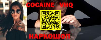синтетический гашиш Жуковский