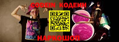 синтетический гашиш Жуковский