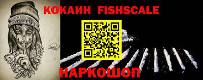 молекула духа Заводоуковск