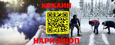 молекула духа Заводоуковск