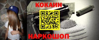 молекула духа Заводоуковск