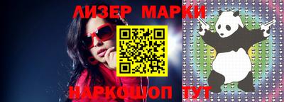 молекула духа Заводоуковск