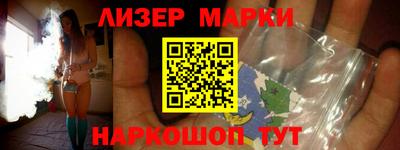 синтетический гашиш Жуковский