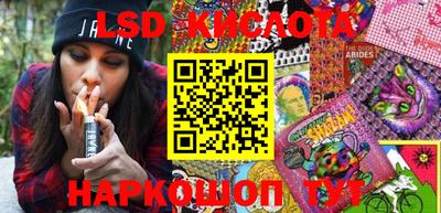 молекула духа Заводоуковск