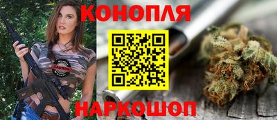 синтетический гашиш Жуковский