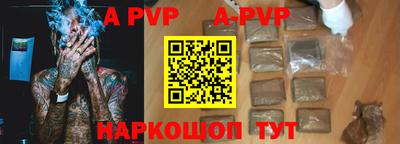 молекула духа Заводоуковск