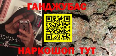 синтетический гашиш Жуковский