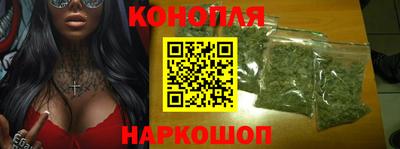 синтетический гашиш Жуковский