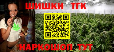 синтетический гашиш Жуковский