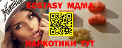 синтетический гашиш Жуковский
