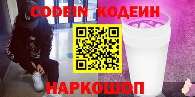 молекула духа Заводоуковск