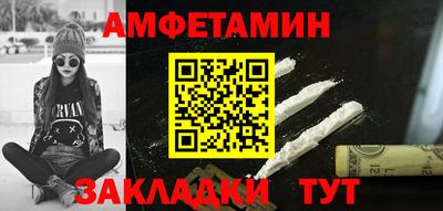 синтетический гашиш Жуковский