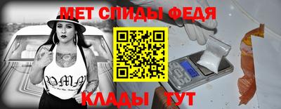 молекула духа Заводоуковск