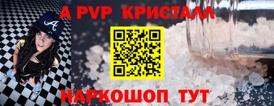 молекула духа Заводоуковск