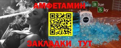 синтетический гашиш Жуковский