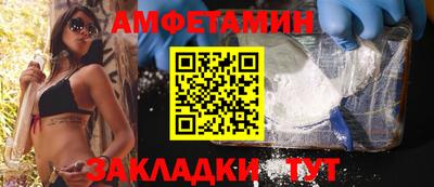 синтетический гашиш Жуковский