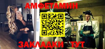 молекула духа Заводоуковск