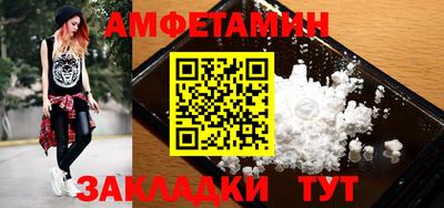 молекула духа Заводоуковск