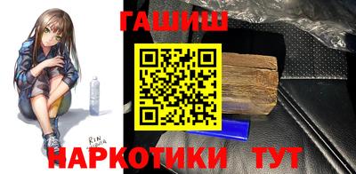 герыч Заволжье
