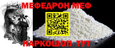 синтетический гашиш Жуковский