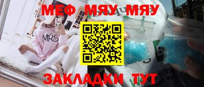 молекула духа Заводоуковск