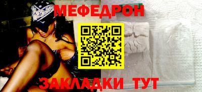 молекула духа Заводоуковск