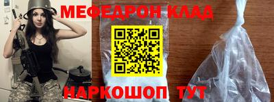 синтетический гашиш Жуковский