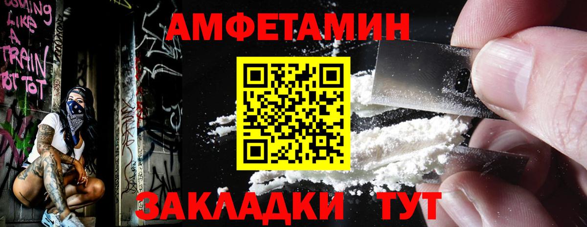 Кумертау  МЕТАМФЕТАМИН пудра  Вход с VPN  Метамфетамин  МЕТАМФЕТАМИН пудра 
