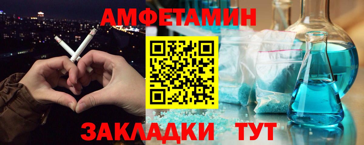 Первитин витя Кумертау