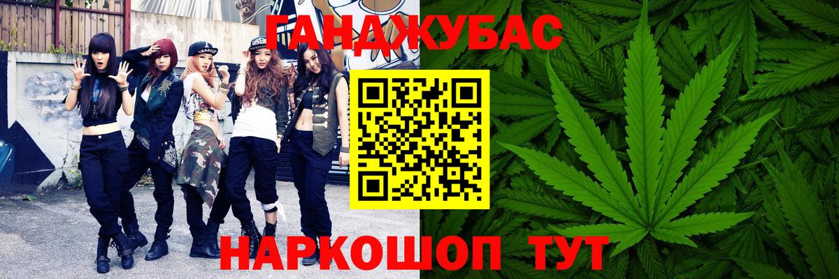 Каннабис Amnesia Кумертау