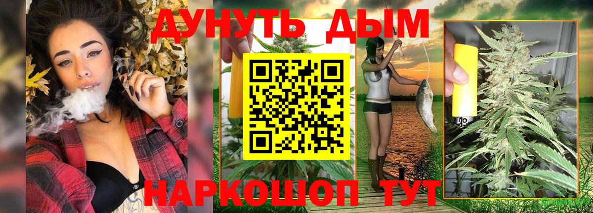 Конопля ГИДРОПОН  Вход с VPN  Кумертау  Канабис семена  Конопля THC 21% 